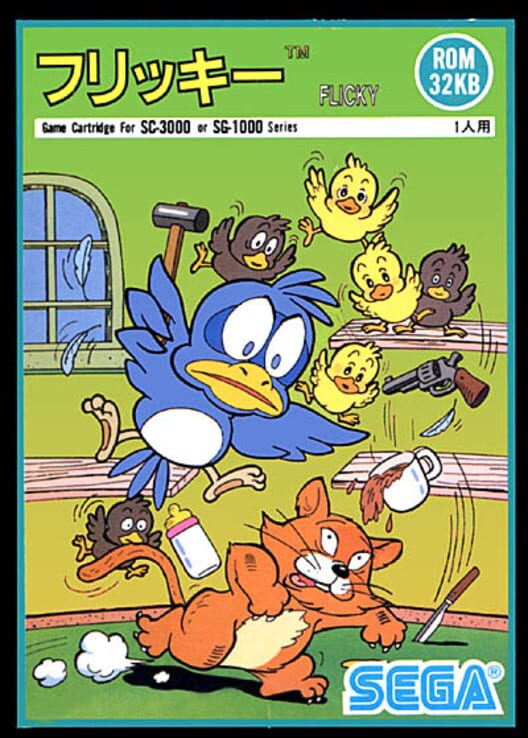 Flicky - Sega Mega Drive Games