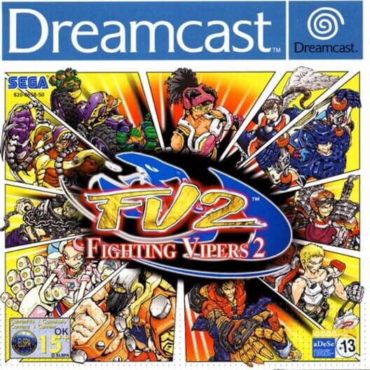 Fighting Vipers 2 - Sega Dreamcast Games