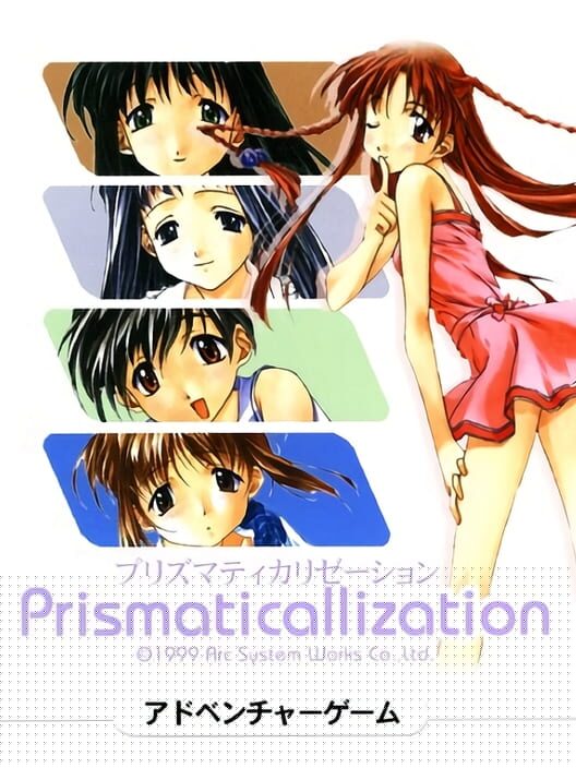 Prismaticallization - Sega Dreamcast Games